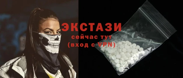 2c-b Богородицк