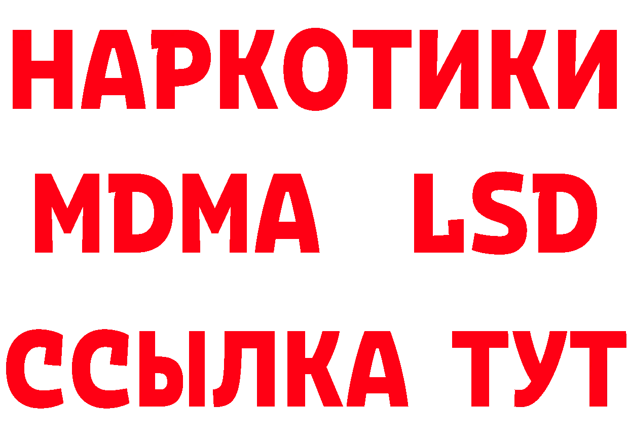 Метадон мёд как зайти сайты даркнета мега Волгореченск